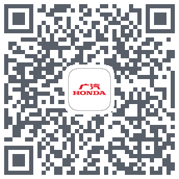 广汽本田 QRcode