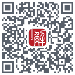解螺旋的下載二維碼
