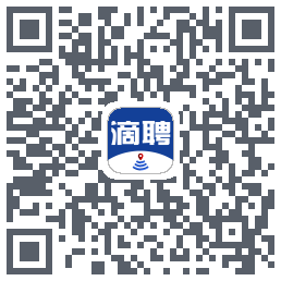滴聘的下载二维码