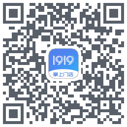 1919掌上门店的下載二維碼