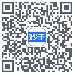 妙手医生的下載二維碼