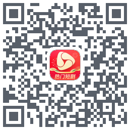 河马剧场的下載二維碼