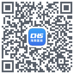 海南医保 QRcode