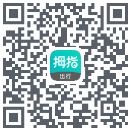 拇指出行 QRcode