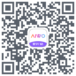AIWO数字门店 QRcode