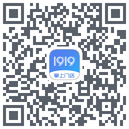 1919掌上门店的下載二維碼