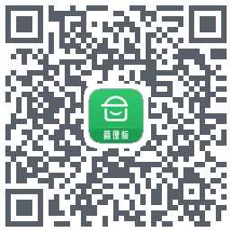 安心筑管理版的下載二維碼