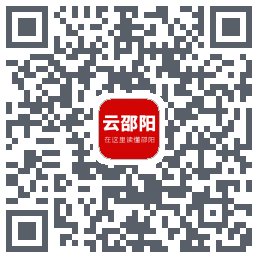 云邵阳 QR-код для загрузки
