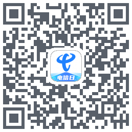 生产-中国电信的下載二維碼