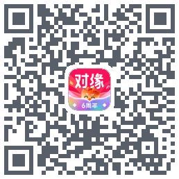 对缘的下載二維碼