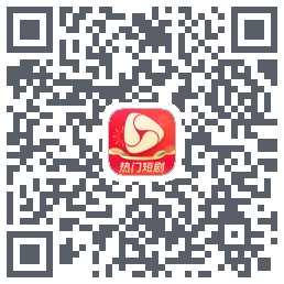 河马剧场的下载二维码