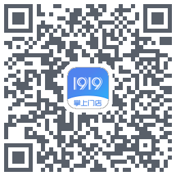 1919掌上门店的下載二維碼