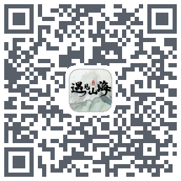 遇见山海kod QR do pobrania