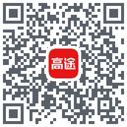 高途课堂的下載二維碼