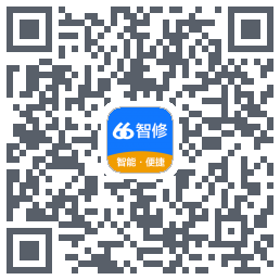 66智修的下载二维码