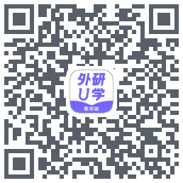 外研U学教师 QRcode