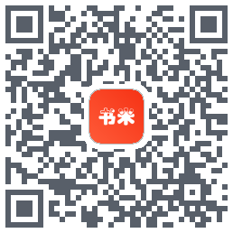 书米 QRcode