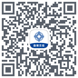 曲靖公交的下載二維碼