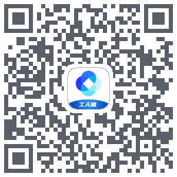 新薪通-工人端 QRcode