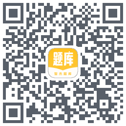 智杰题库的下载二维码