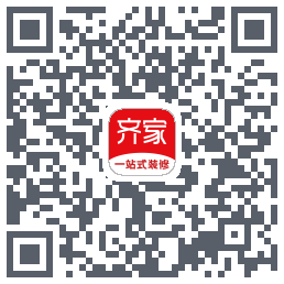 齐家装修的下載二維碼