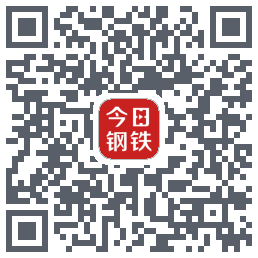 今日钢铁的下載二維碼