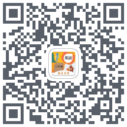 小学英语三年级海马点读的下載二維碼