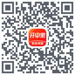 开单果的下載二維碼