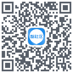 半径智社区的下载二维码