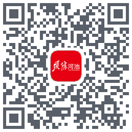 头条河池的下載二維碼