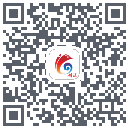 云岭先锋测试的下載二維碼