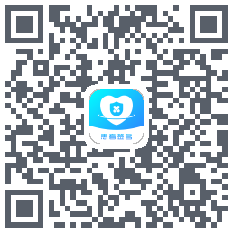 患者签名 QRcode