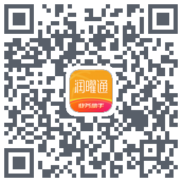 润曜通的下載二維碼