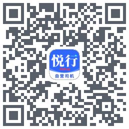 悅行車主 QR-код для загрузки