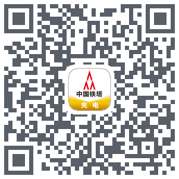 铁塔充电 QR-код для загрузки