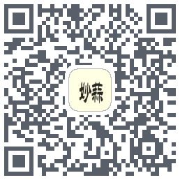 妙蒜 QRcode