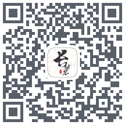 长相思的下載二維碼