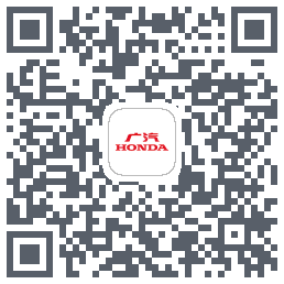 广汽本田 QRcode