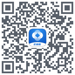 新薪通企业版 QRcode