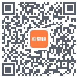 恒掌柜 QR-код для загрузки