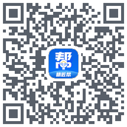 精匠帮BetaのダウンロードQRコード