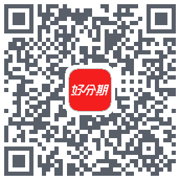 好分期的下载二维码