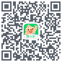 简小知测试版的下载二维码