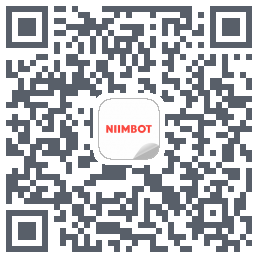 NIIMBOT的下載二維碼