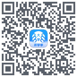 掌上大学 QRcode