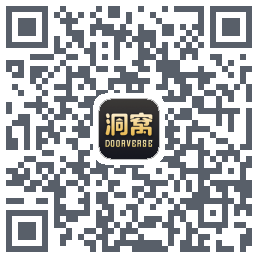 洞窝 QRcode