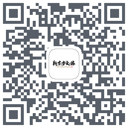 新东方文旅的下載二維碼