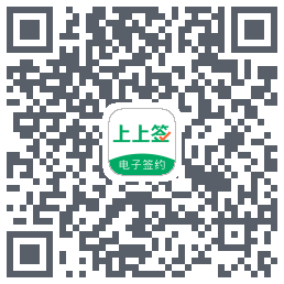 上上签 QRcode