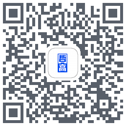 哲高积木的下载二维码