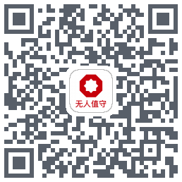 智能系统 QRcode